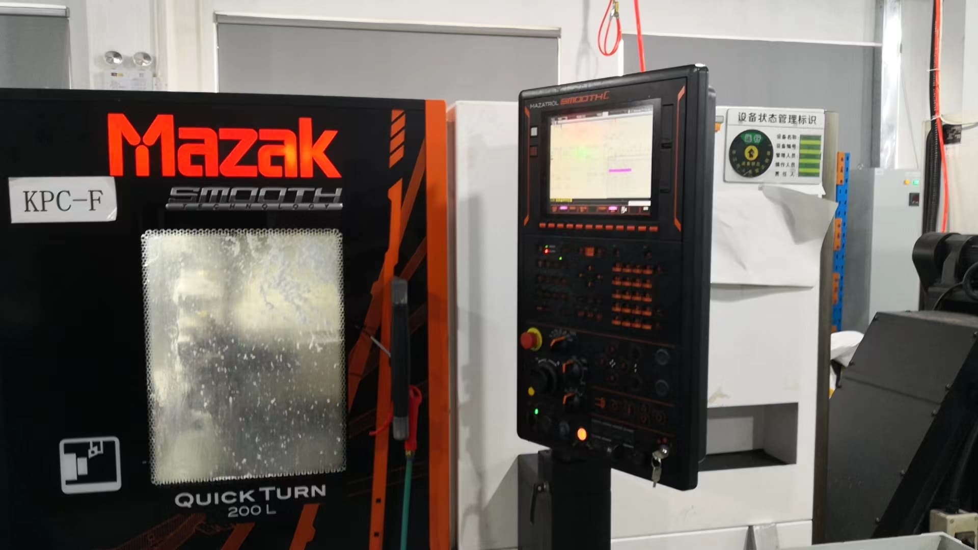 CNC equipment used during component production